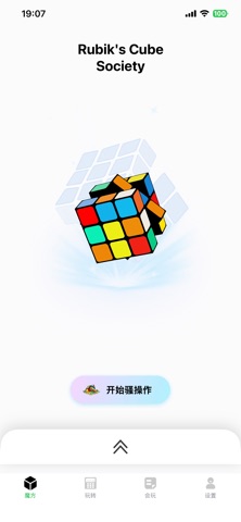 应用截图 1
