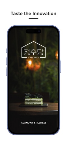 Cheongsu screenshot