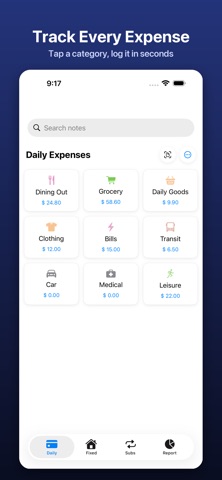 简记账 TrackFlow screenshot