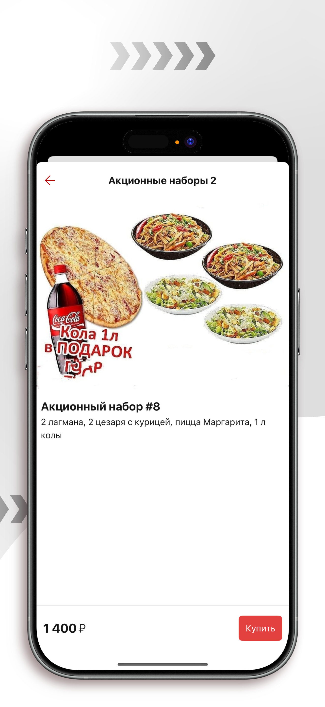 Сушитерия | Якутск