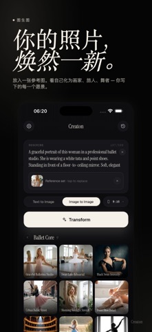 Creaton: AI 照片和视频 screenshot