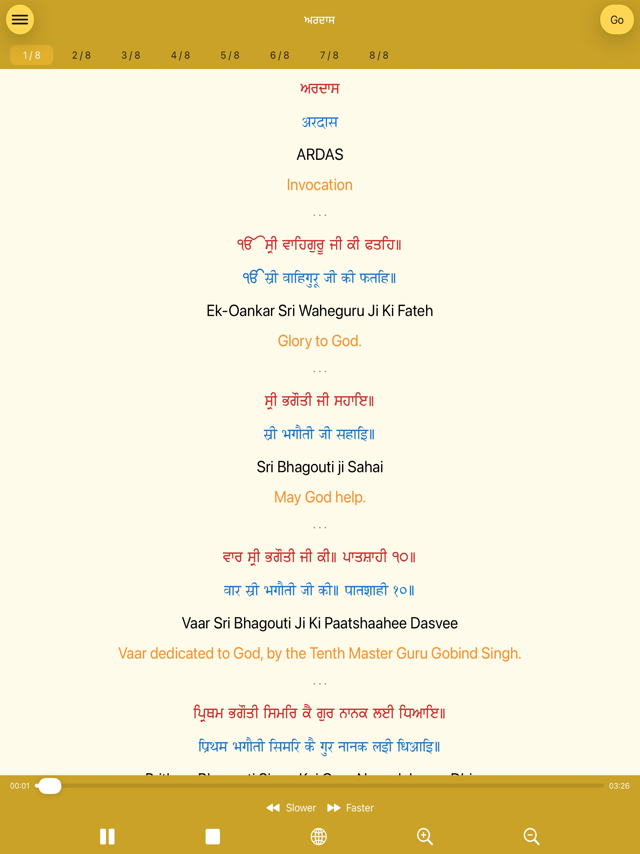 Ardas with Audio