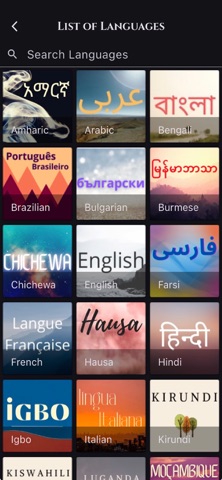 TBT App Screenshot 3 of 10