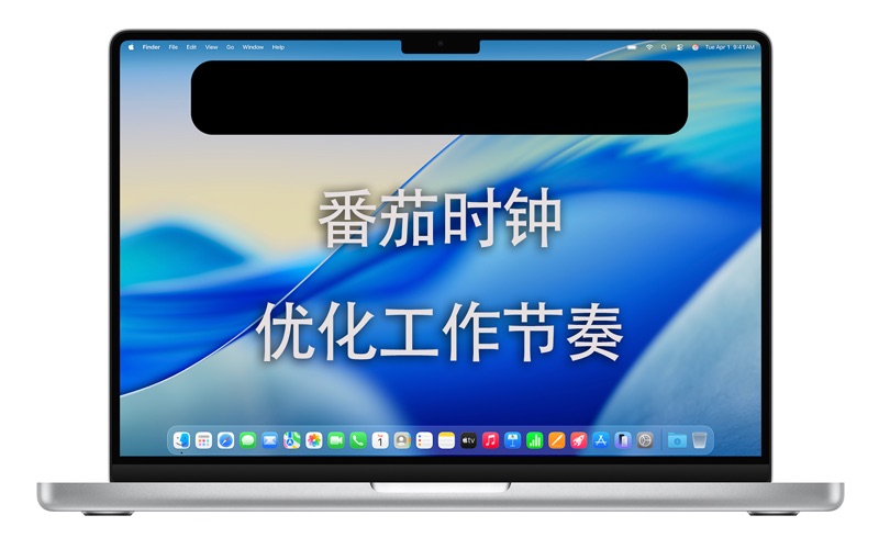 NotchBar screenshot