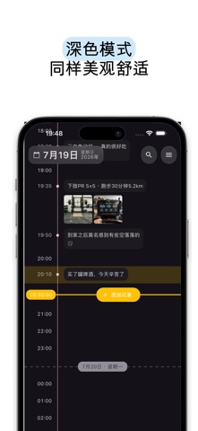 LIFLOG screenshot