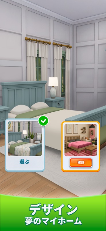 Life Sim 3D: Family Simulator screenshot 4
