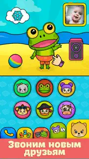Телефон: Игры для детей 2+ лет айфон картинки 4
