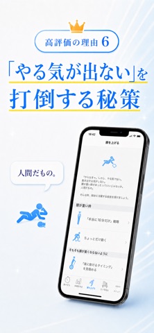 集中｜勉強時間の記録・スマホ依存対策、資格学習や受験に のスクリーンショット