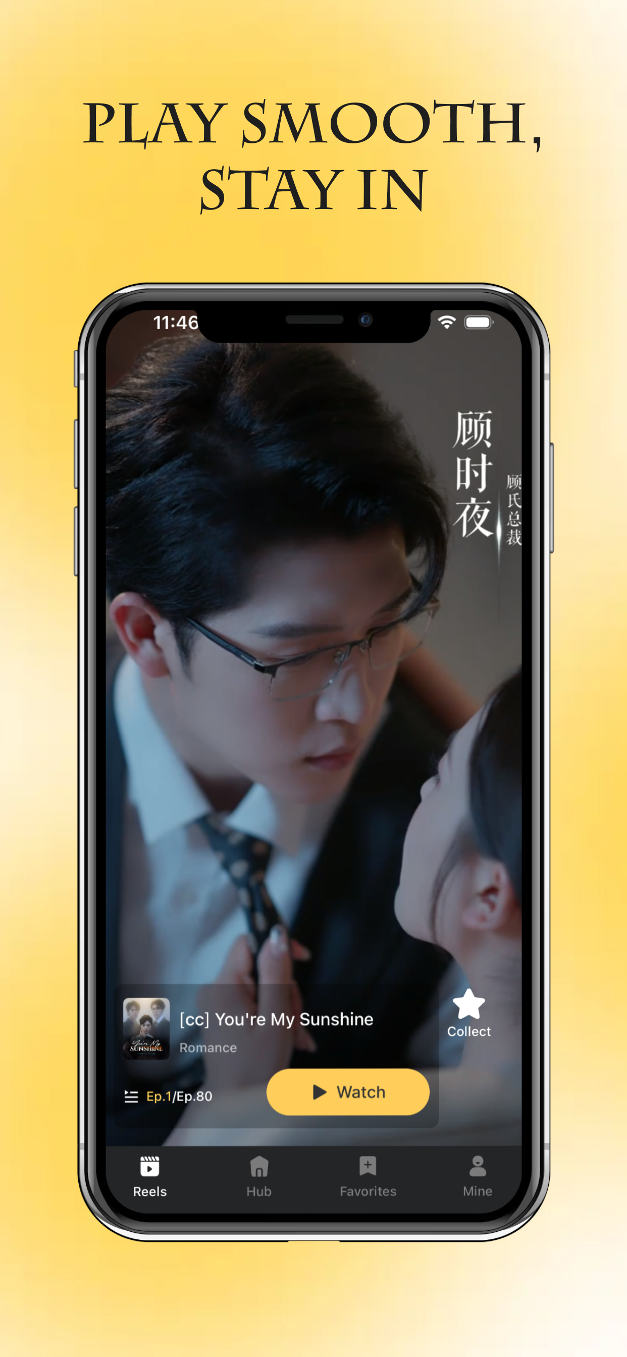 KnotReel screenshot 3