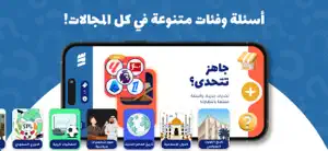 سمر screenshot 1