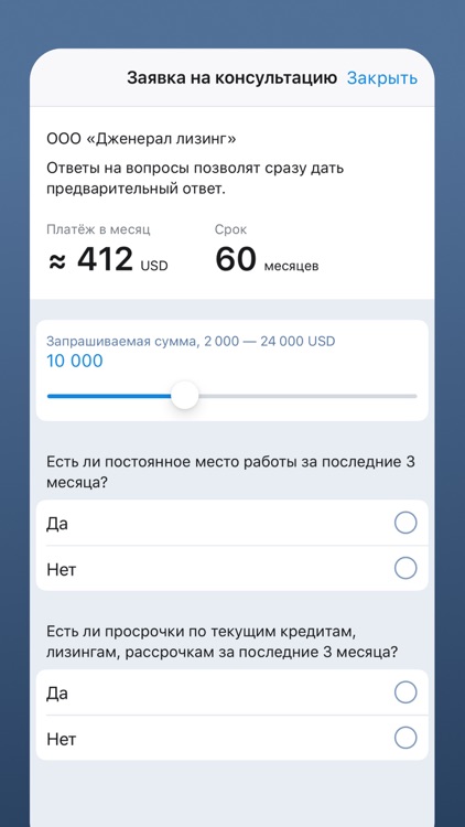 av.by — продажа автомобилей screenshot-3