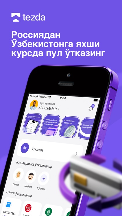 Tezda - Денежные переводы