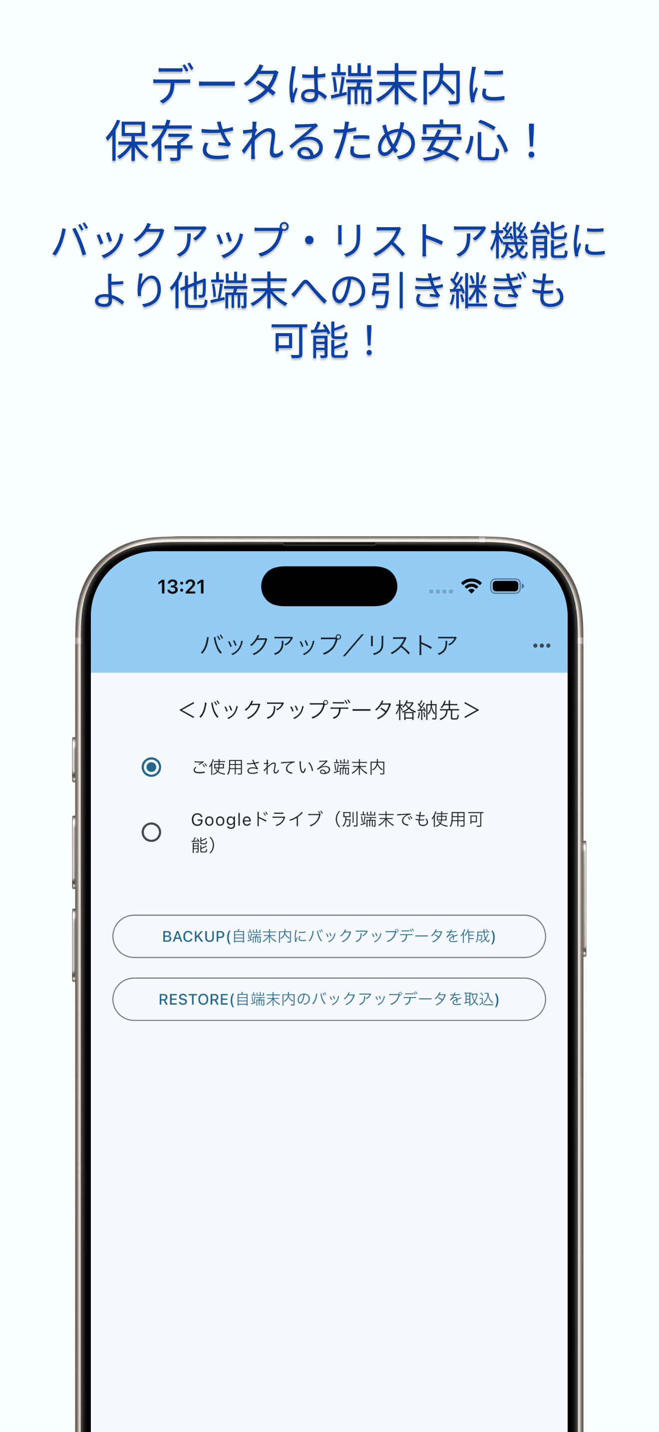 資産管理〜わが家の総資産〜