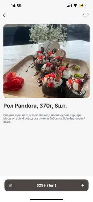 coffee house Кельменці screenshot 2