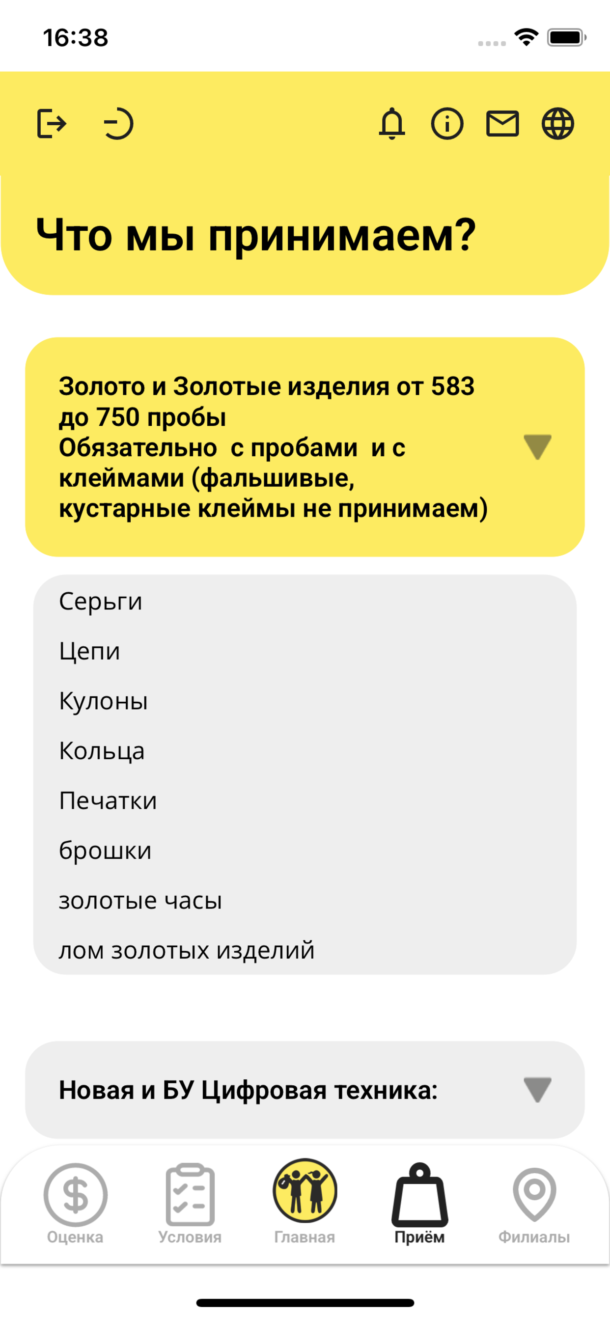 YK Ломбард