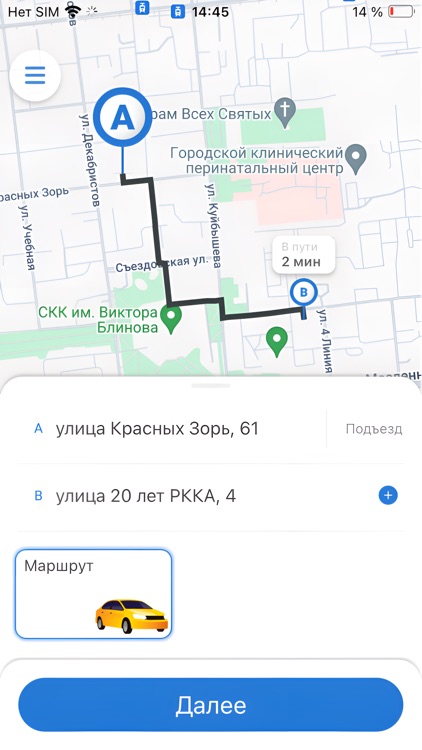 Пассажир КТ