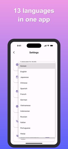 Swipe Voca: TOPIK & IELTS Screenshot 1 of 8