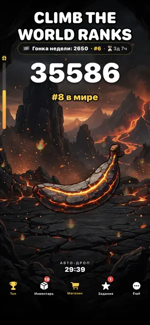 Rare Banana screenshot 2