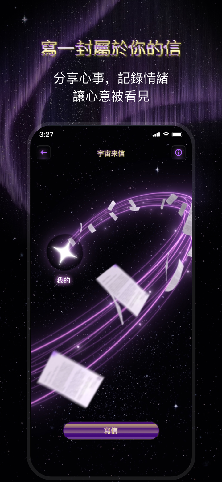 JJ Lin APP screenshot 2