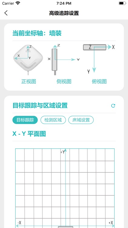 LifeCare Radar screenshot-4