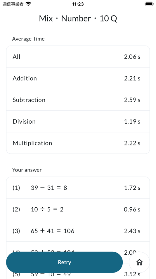 #3. Mental Math - Boost Cal Skills (iOS) 由: Yudai Kitano