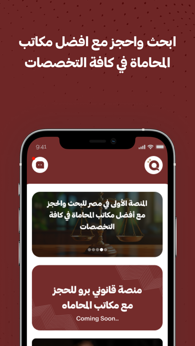 Qanoony Pro Screenshot