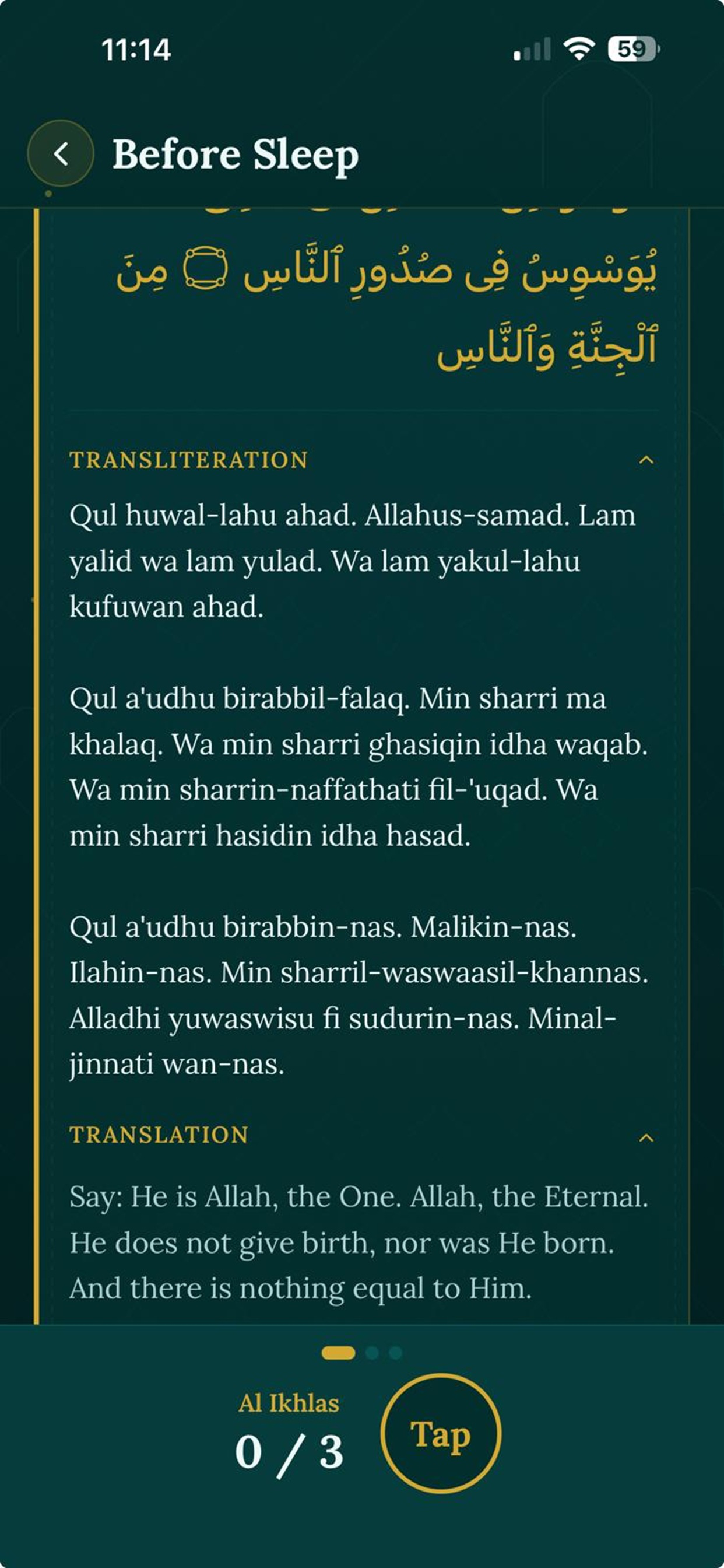 Guidance Path Muslim