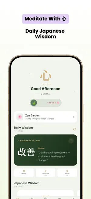 Zen Ma: Zen Garden Meditation screenshot 1