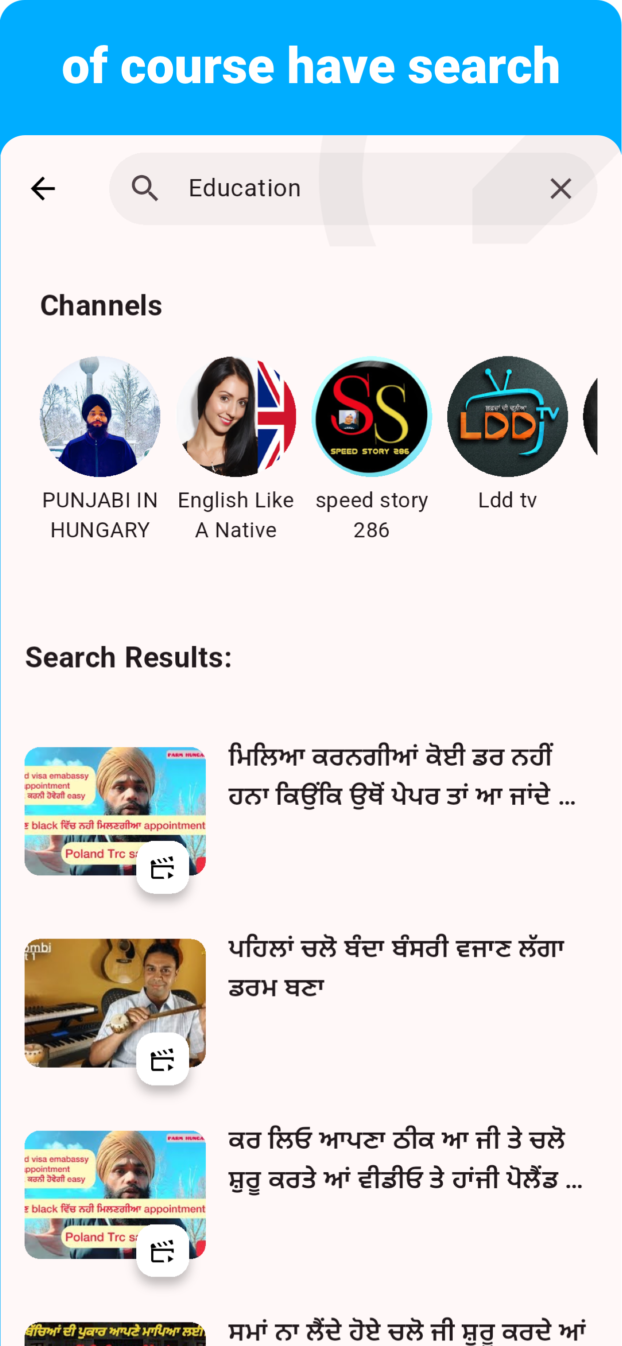 Punjabi - Listening Speaking screenshot 6