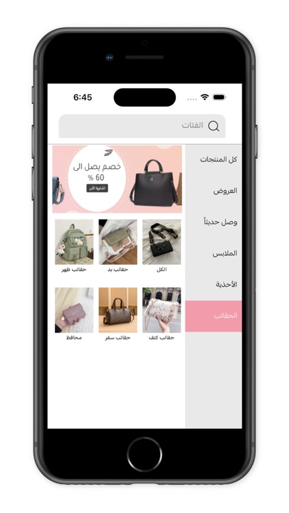 ZAHRAAH screenshot-7