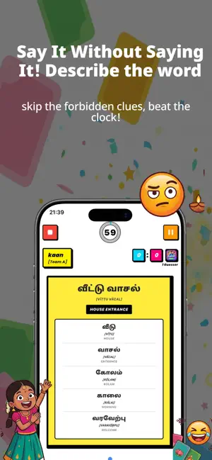 Tamil Teriyuma - Party Game screenshot 1