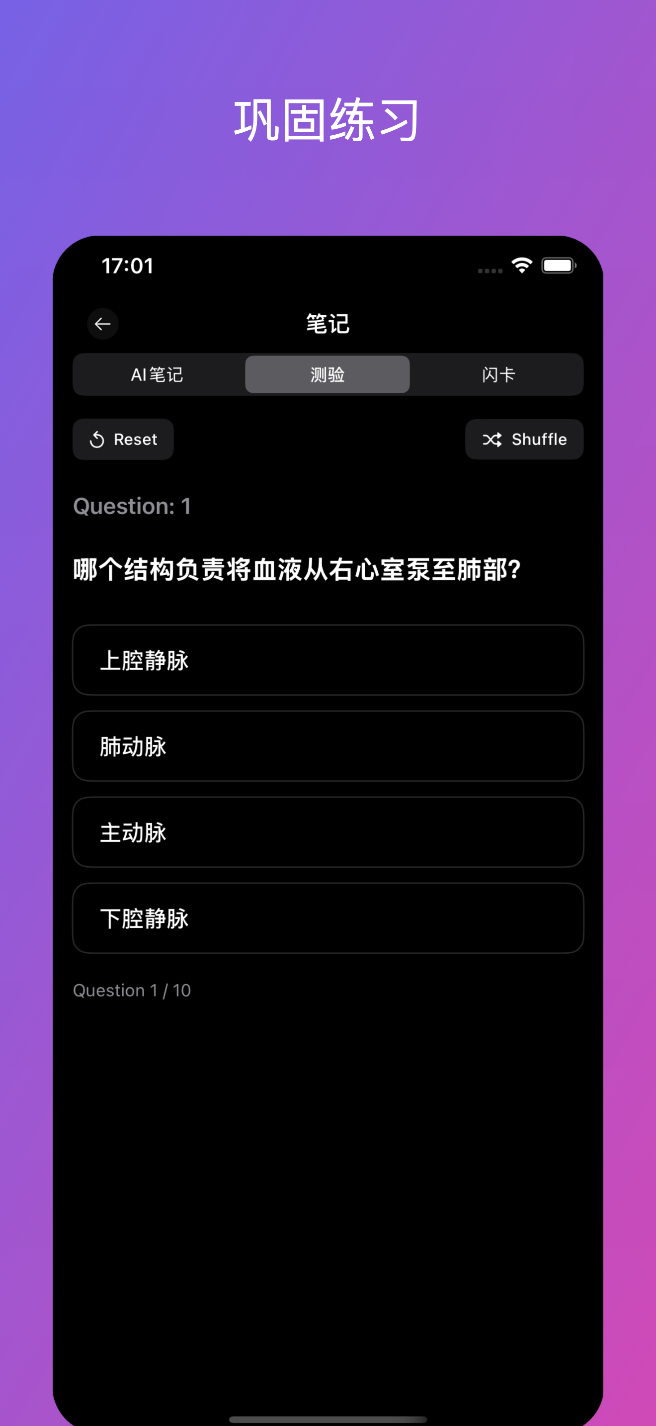 适伽智能