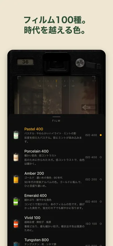 ROLLIE'S: フィルムカメラ screenshot 2 of 6