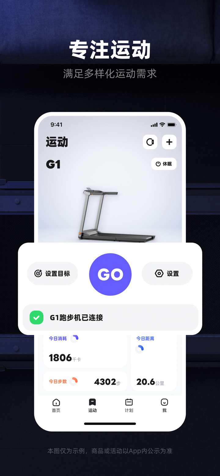 KS Fit轻运动 screenshot 2
