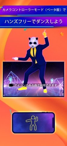 Just Dance 2025 Controllerのおすすめ画像3