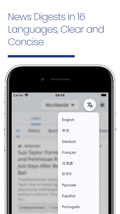 UniFeed News Screenshot