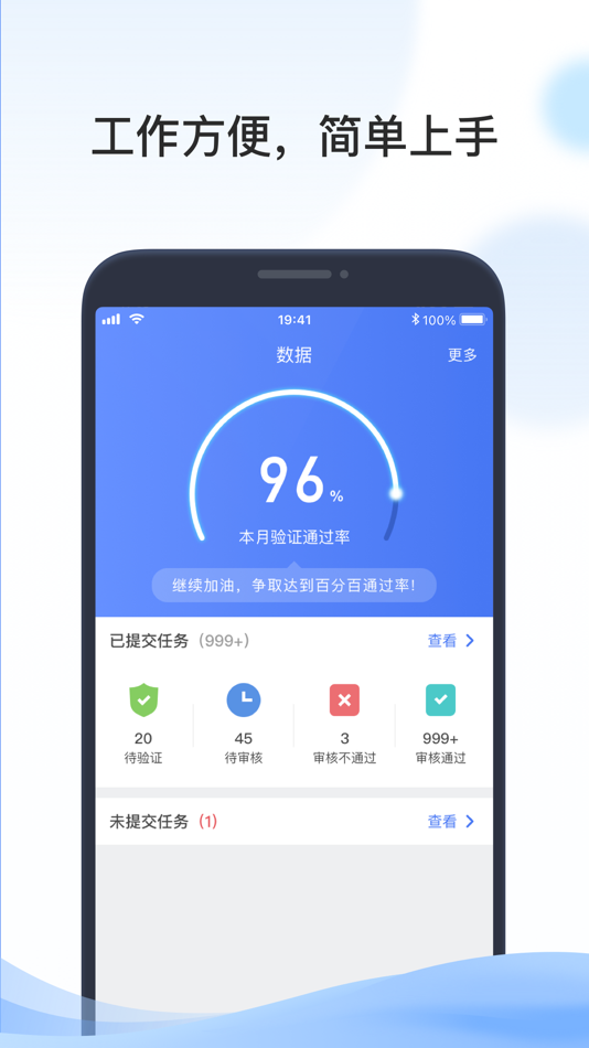 #3. 安装工具 (iOS) 来自: 成都路行通信息技术有限公司