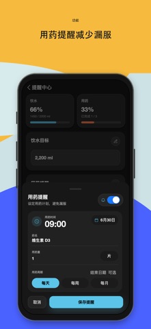 Eatibo: AI食物扫描·卡路里记录·营养识别·过敏标注 screenshot