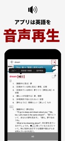 英語辞書・英和辞典・翻訳 - 英辞郎 on the WEB screenshot