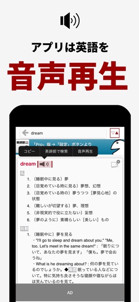 英辞郎 on the WEB のスクリーンショット 2