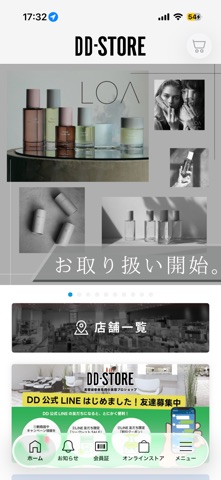 DD-STORE Screenshot 1 of 5