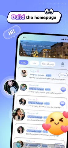 RusTok iPhone screenshot 2