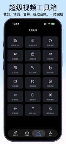 影随存 ClipDock - 多平台视频链接下载器 screenshot
