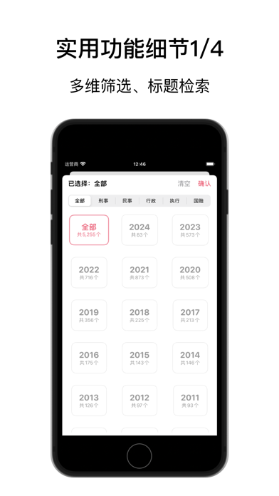 案卷 · 日课 - 指导性案例/参考案例/公报案例/案例库