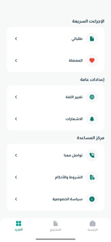 SLS Gate – بوابة سلس screenshot