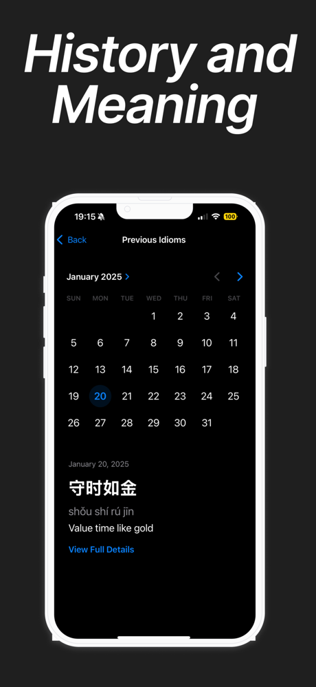 ChengYu - Daily Chinese Idioms screenshot 3