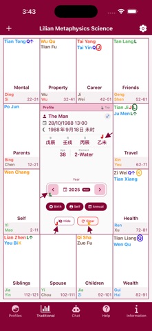 LMS Tool screenshot