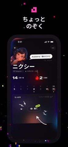 Animates - life companions iPhone screenshot 5