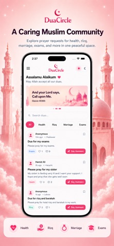 Dua Circle Screenshot 1 of 5