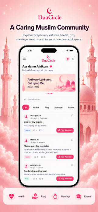 Dua Circle Screenshot 1 of 5